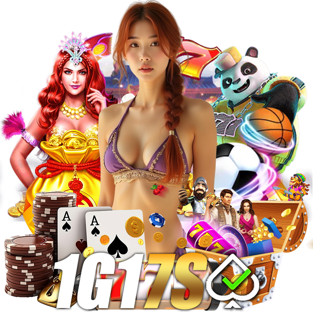 1g17 ทางเข้า